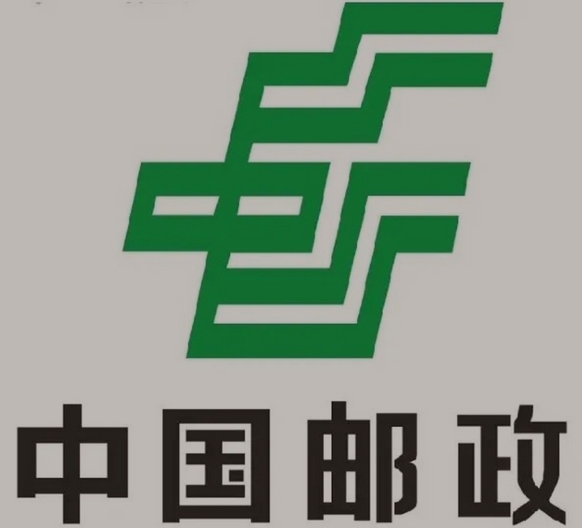 库伦邮政ems快递