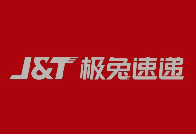 库伦极兔快递